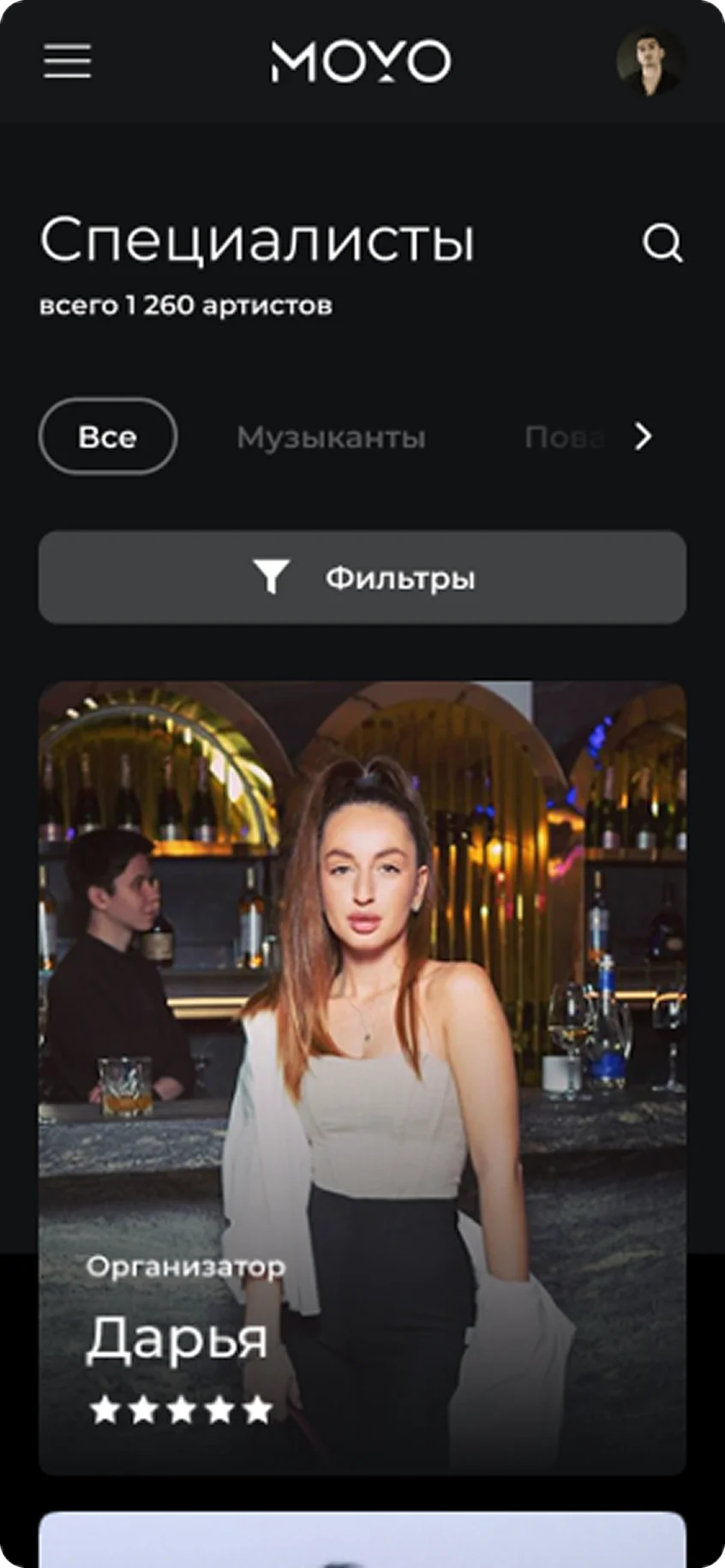 фото Точный поиск