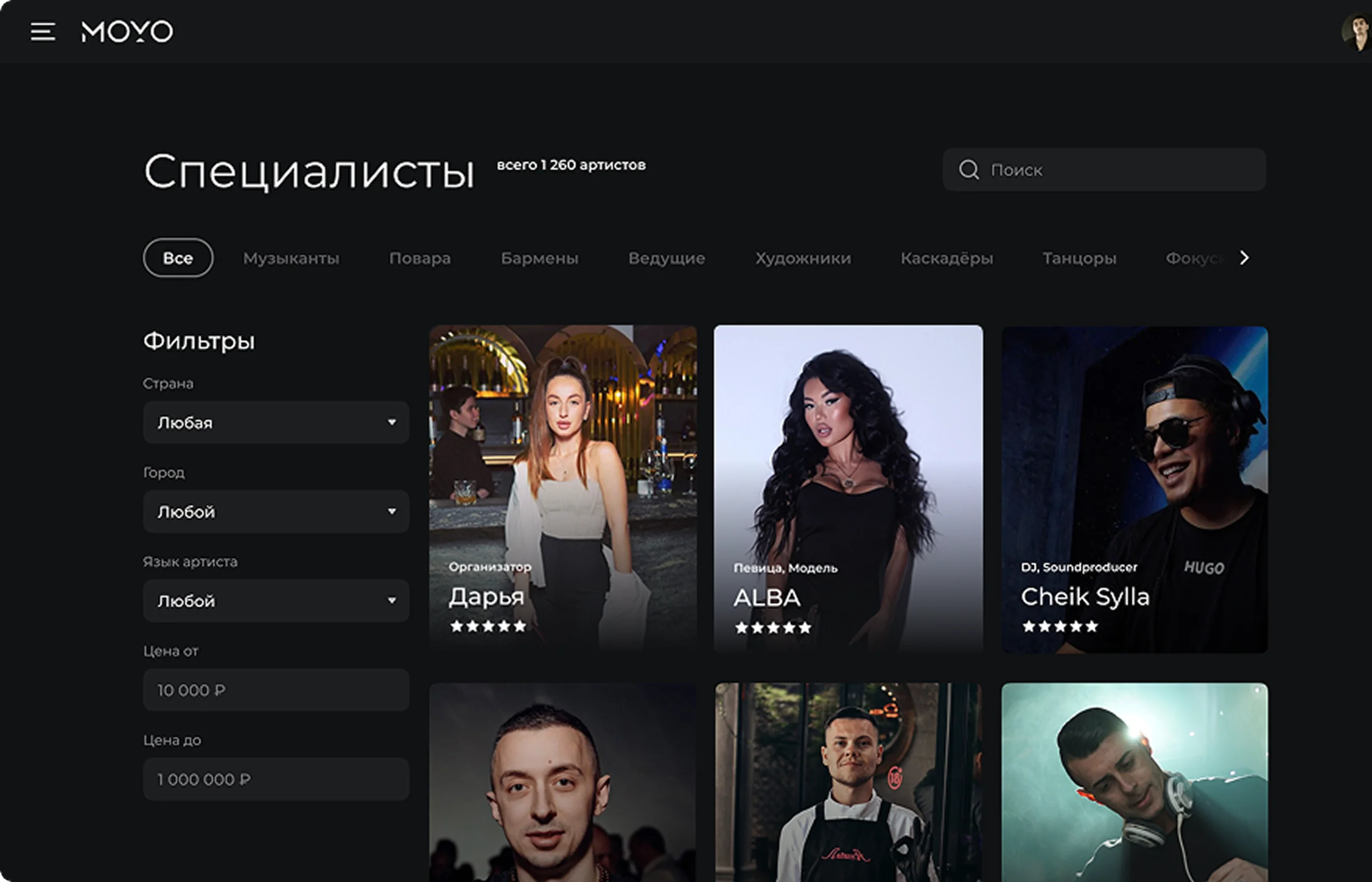 фото Точный поиск